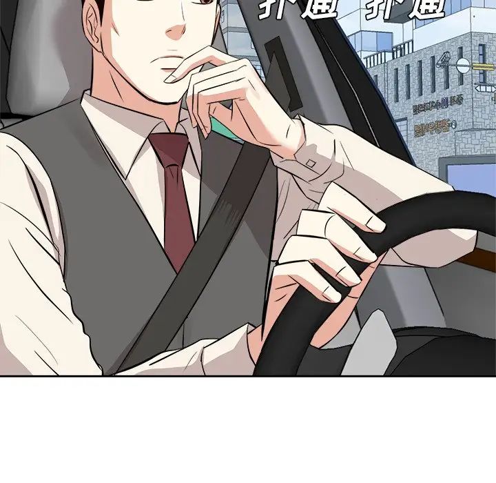 糖果恋人第29话