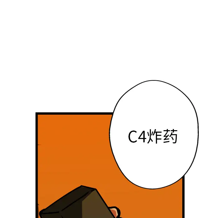 GP-禁区守卫第19话