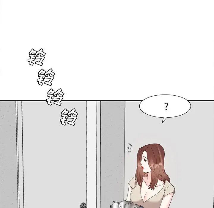 糖果恋人第29话