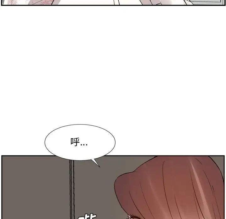 糖果恋人第29话