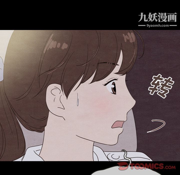 泰珠小姐的完美婚姻生活第30话