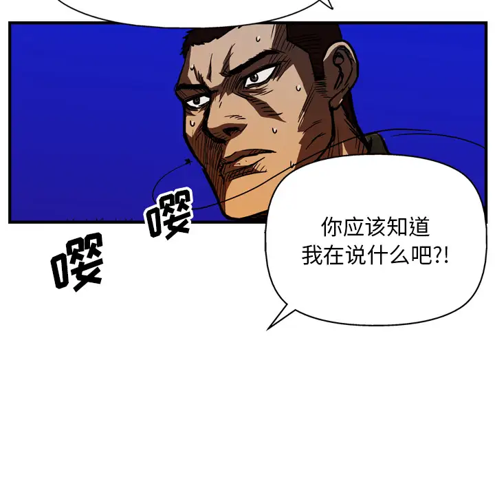 GP-禁区守卫第20话