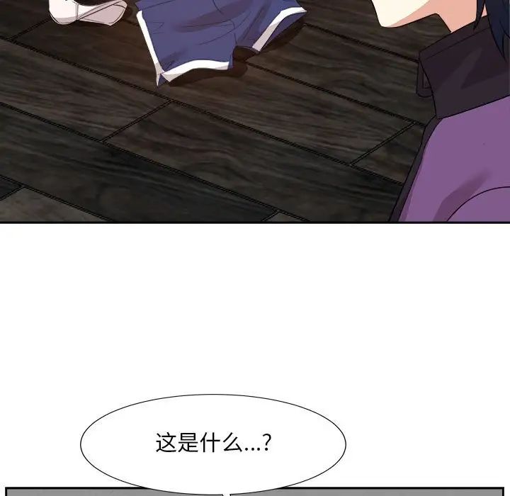 糖果恋人第30话