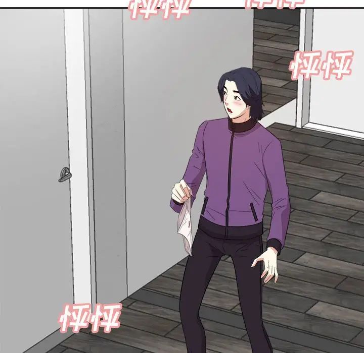 糖果恋人第30话