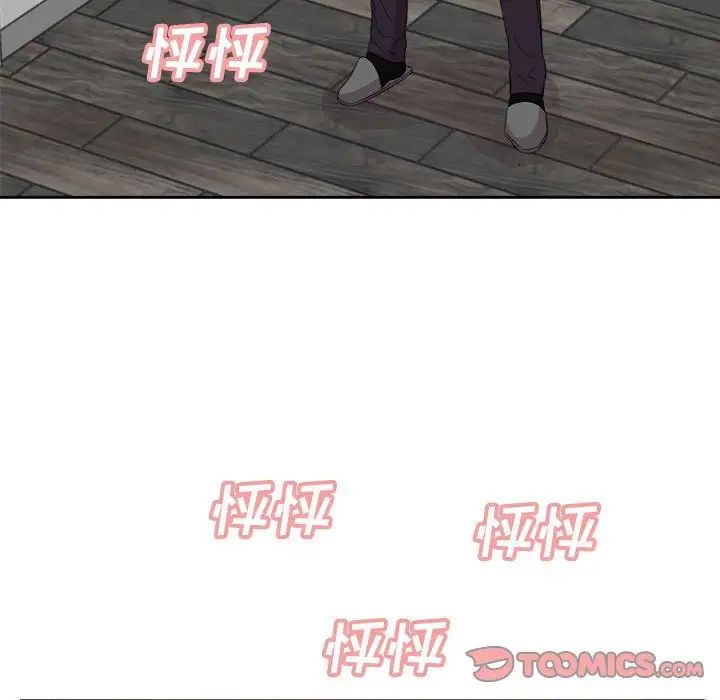 糖果恋人第30话