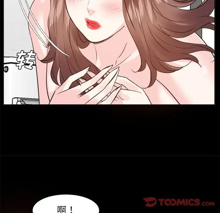 糖果恋人第30话