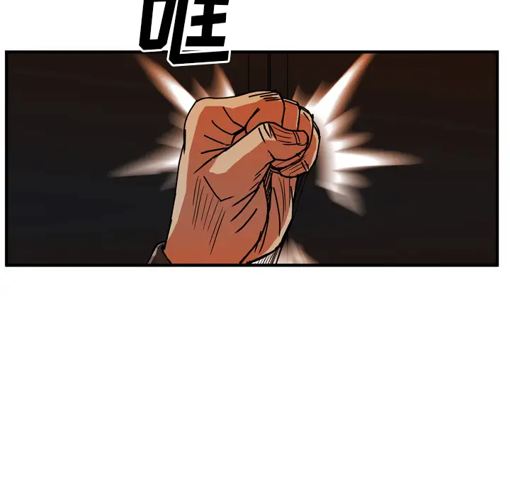 GP-禁区守卫第20话