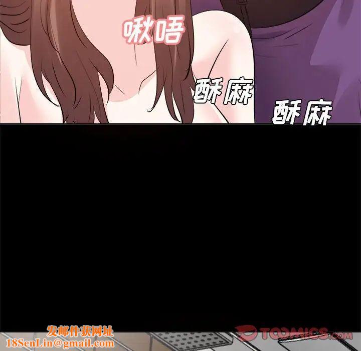 糖果恋人第30话