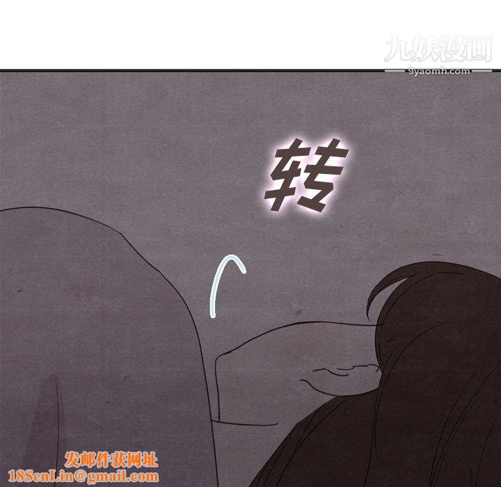 泰珠小姐的完美婚姻生活第31话