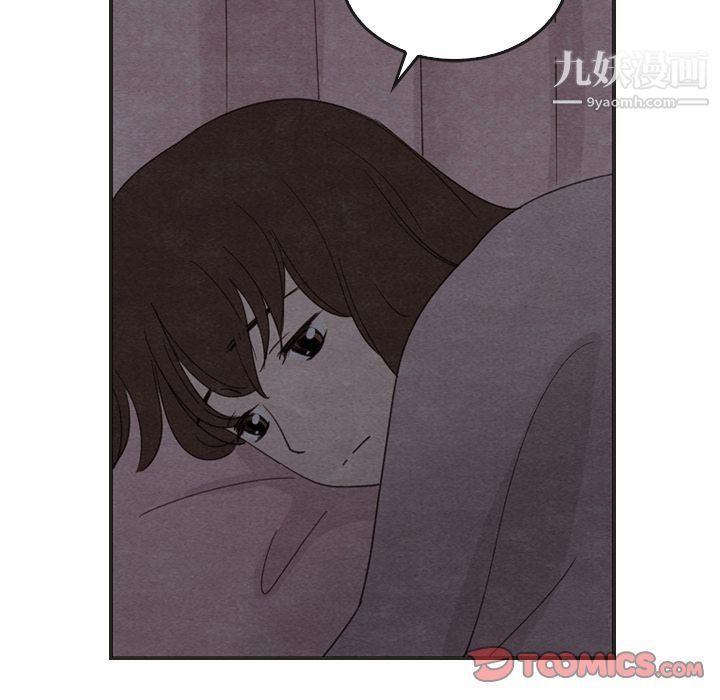 泰珠小姐的完美婚姻生活第31话