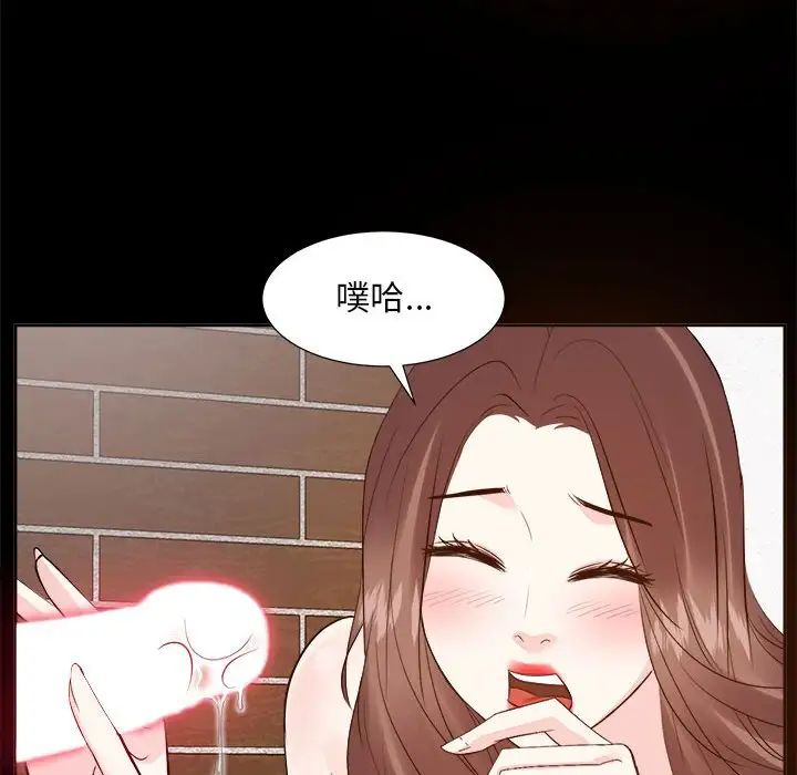 糖果恋人第30话