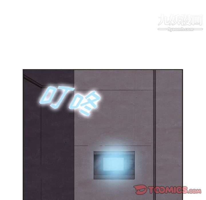 泰珠小姐的完美婚姻生活第31话