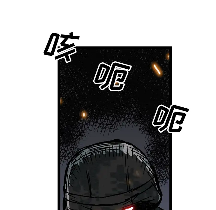 GP-禁区守卫第20话