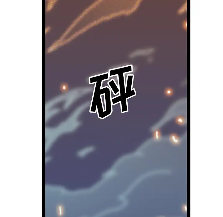 GP-禁区守卫第20话