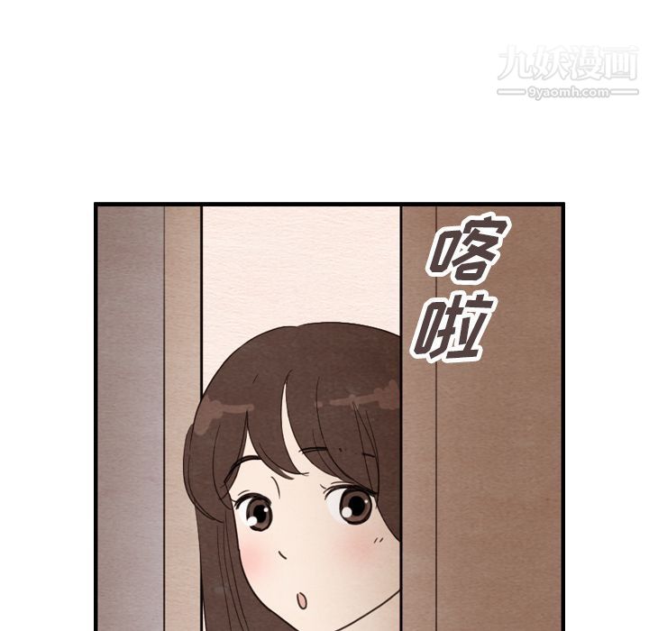 泰珠小姐的完美婚姻生活第31话