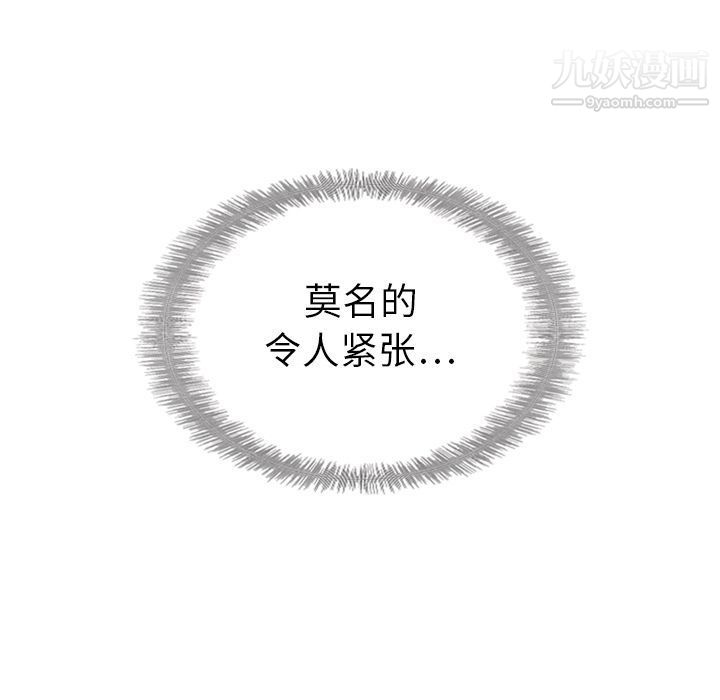 泰珠小姐的完美婚姻生活第31话