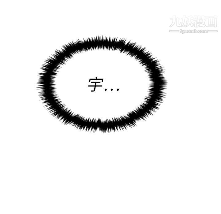 泰珠小姐的完美婚姻生活第31话