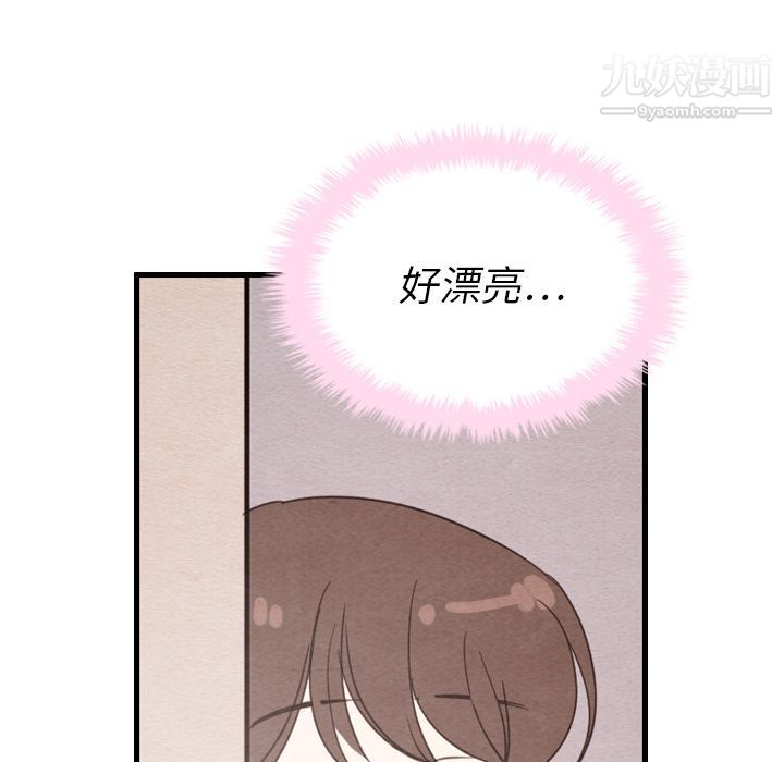 泰珠小姐的完美婚姻生活第31话