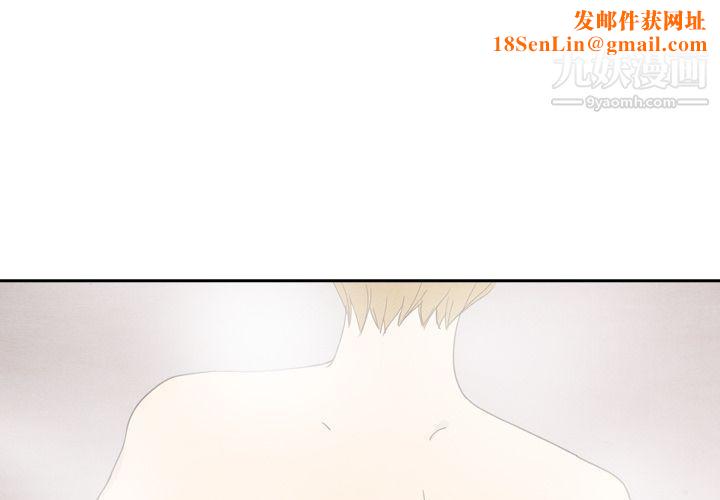 泰珠小姐的完美婚姻生活第32话