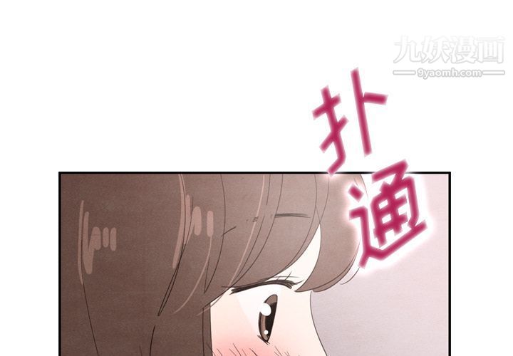 泰珠小姐的完美婚姻生活第32话