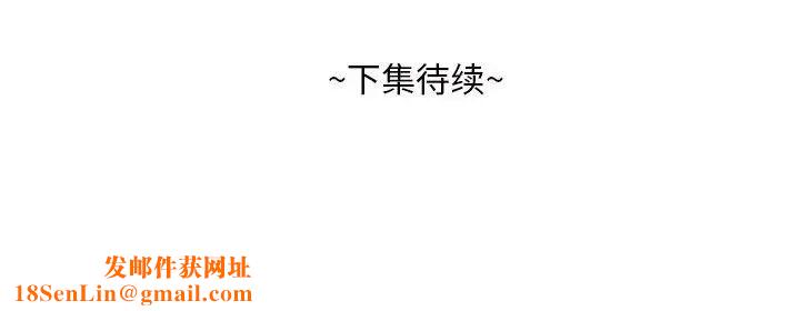 糖果恋人第30话