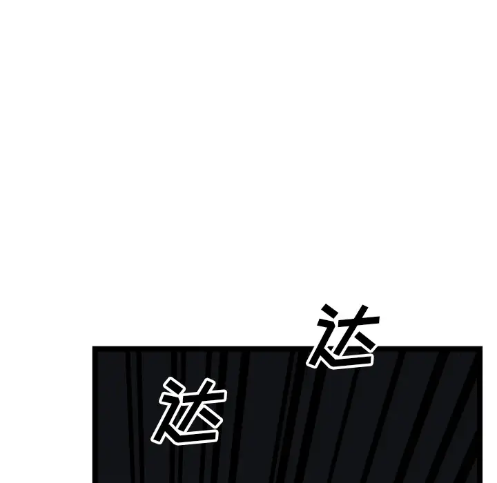 GP-禁区守卫第21话