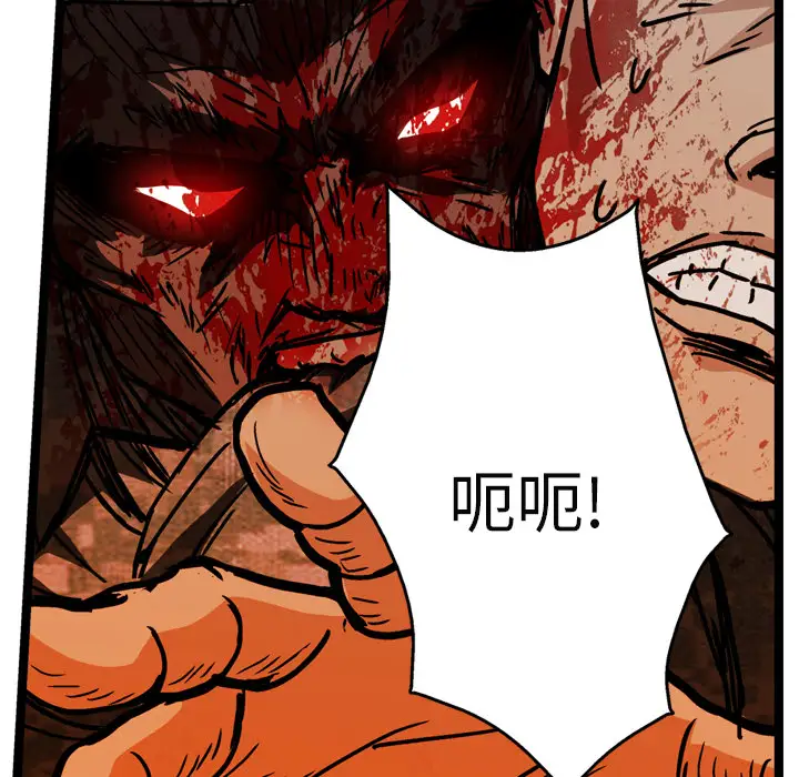 GP-禁区守卫第21话