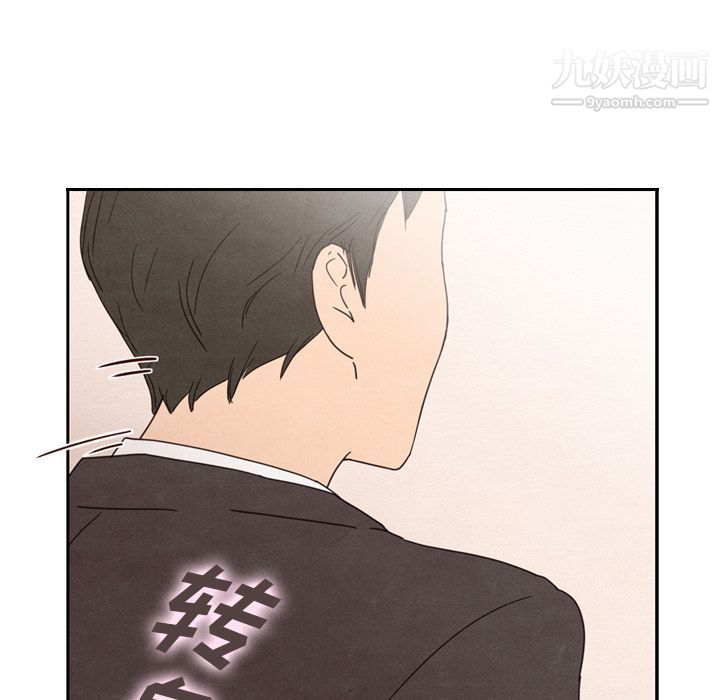 泰珠小姐的完美婚姻生活第32话