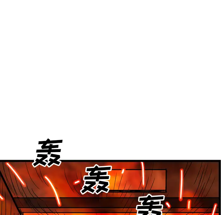 GP-禁区守卫第21话