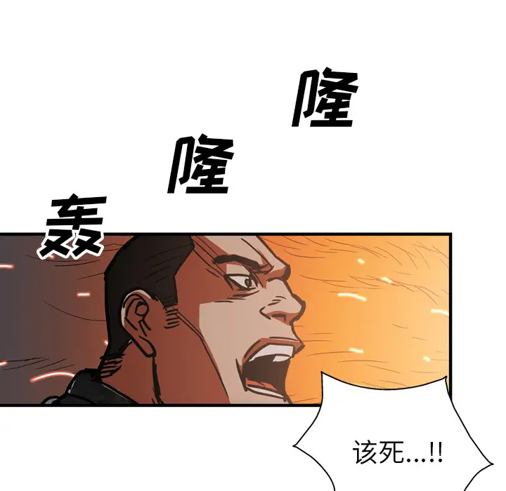 GP-禁区守卫第21话