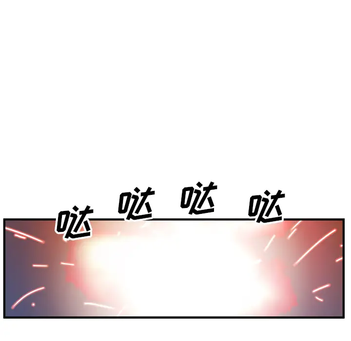 GP-禁区守卫第21话