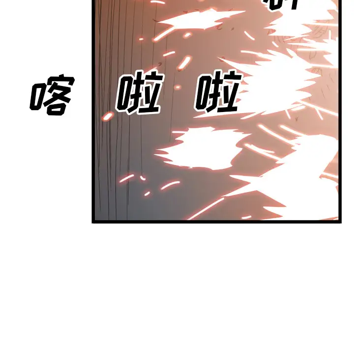 GP-禁区守卫第21话