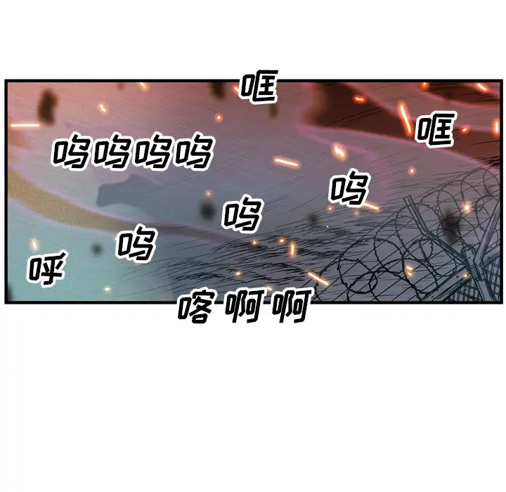 GP-禁区守卫第21话