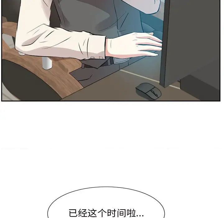 糖果恋人第31话