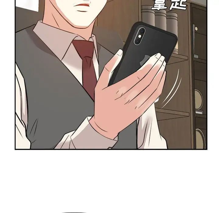 糖果恋人第31话