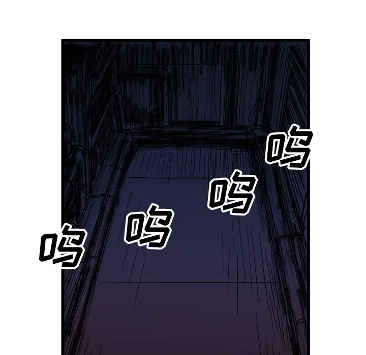 GP-禁区守卫第21话