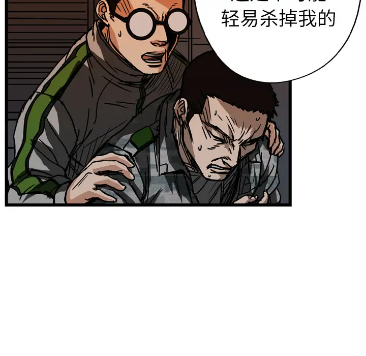 GP-禁区守卫第21话