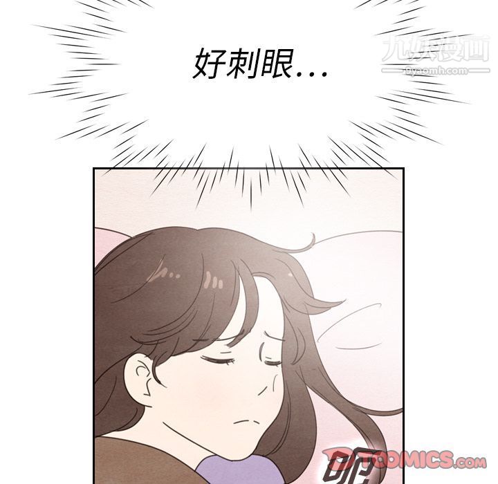 泰珠小姐的完美婚姻生活第33话