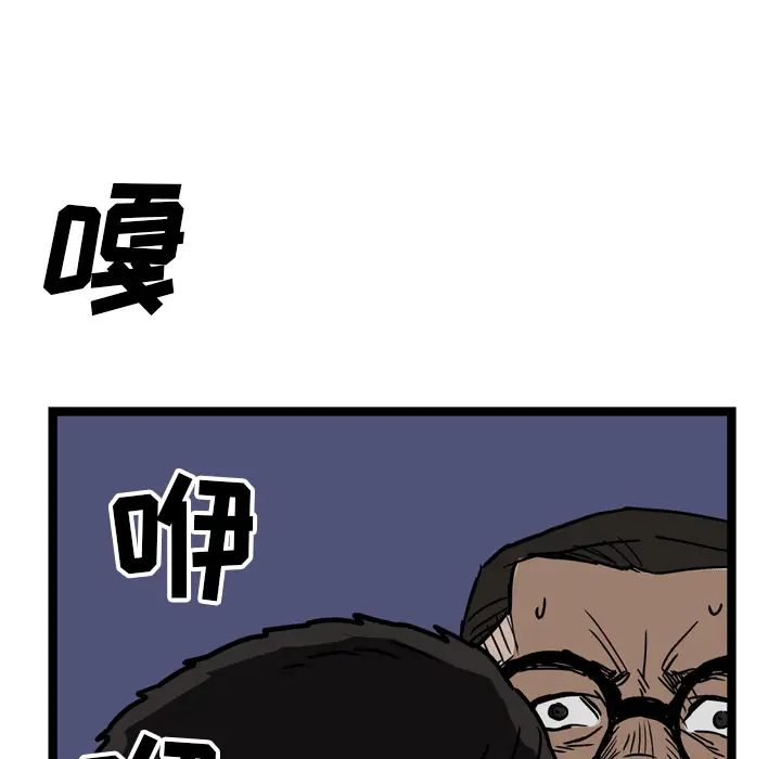 GP-禁区守卫第21话