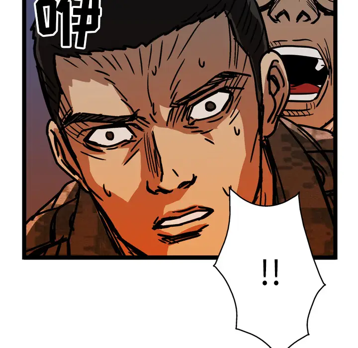 GP-禁区守卫第21话