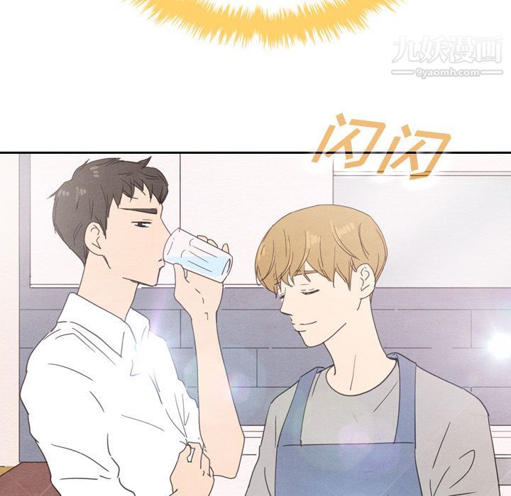 泰珠小姐的完美婚姻生活第33话