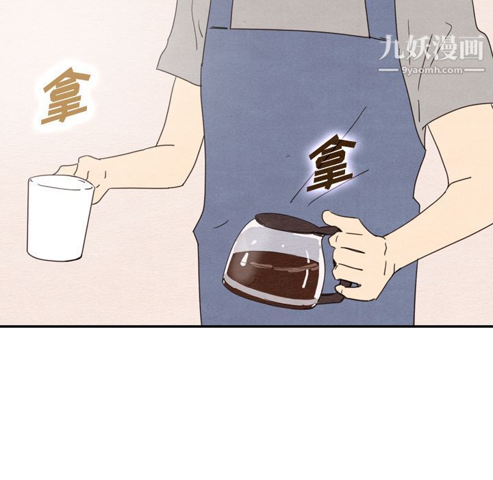 泰珠小姐的完美婚姻生活第33话