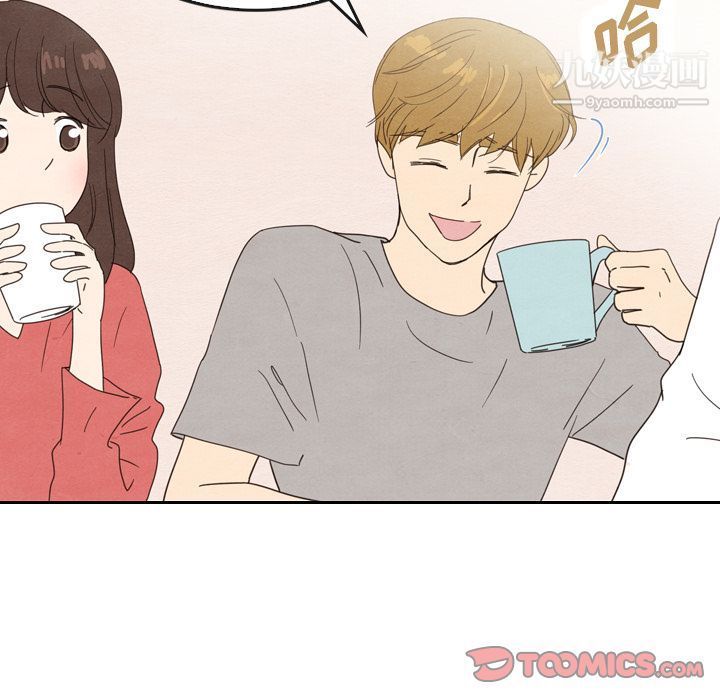 泰珠小姐的完美婚姻生活第33话