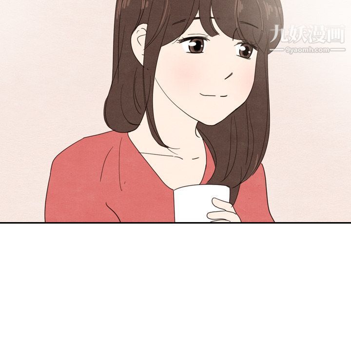 泰珠小姐的完美婚姻生活第33话