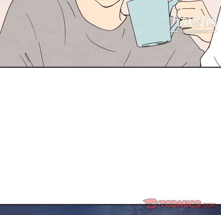 泰珠小姐的完美婚姻生活第33话