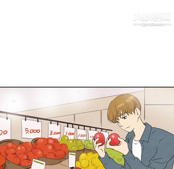 泰珠小姐的完美婚姻生活第33话