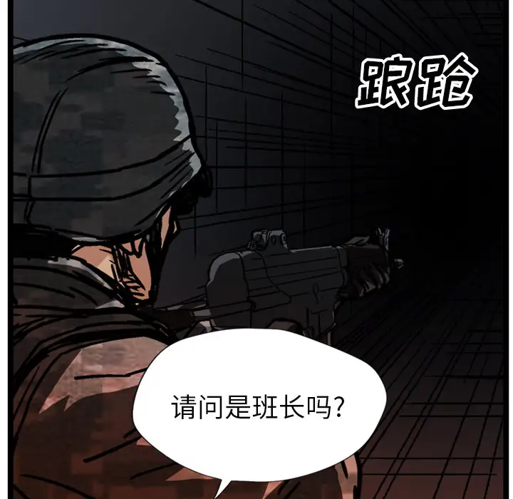 GP-禁区守卫第22话