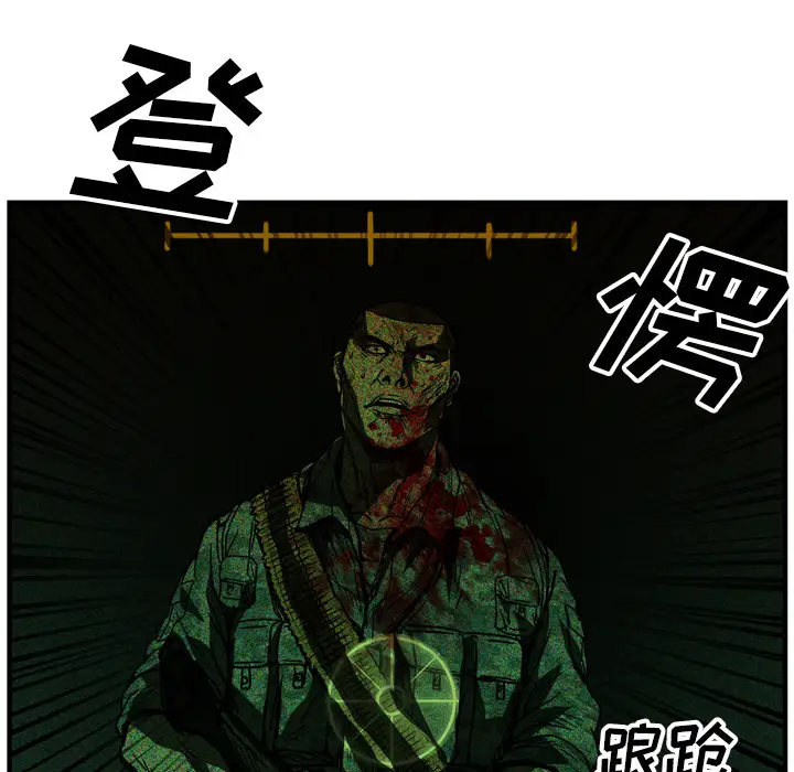 GP-禁区守卫第22话