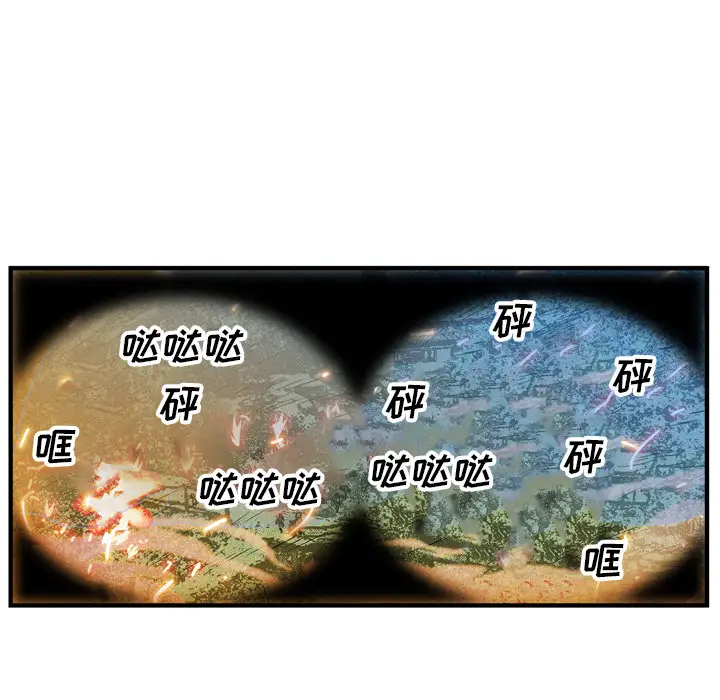 GP-禁区守卫第22话