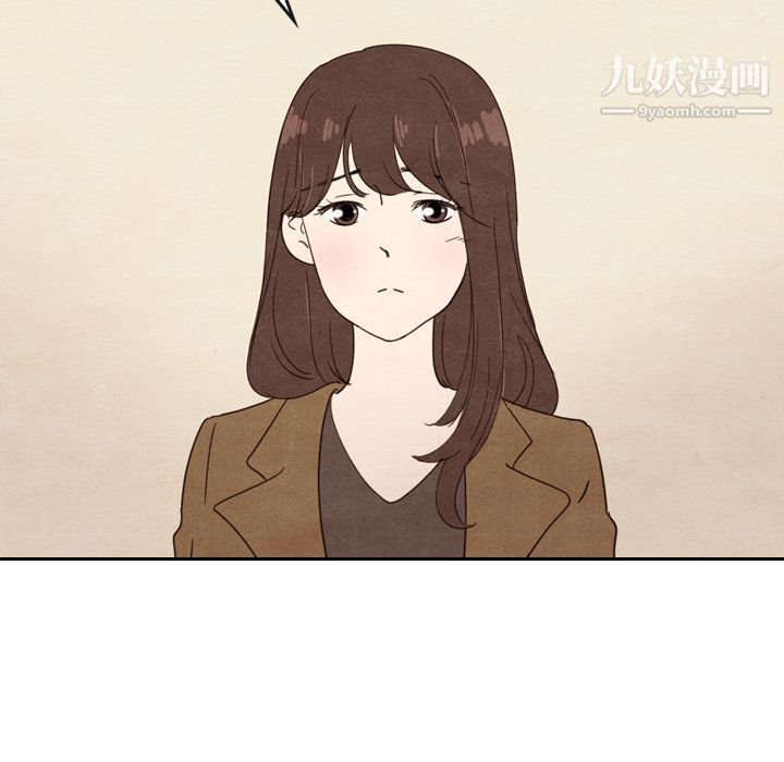 泰珠小姐的完美婚姻生活第33话